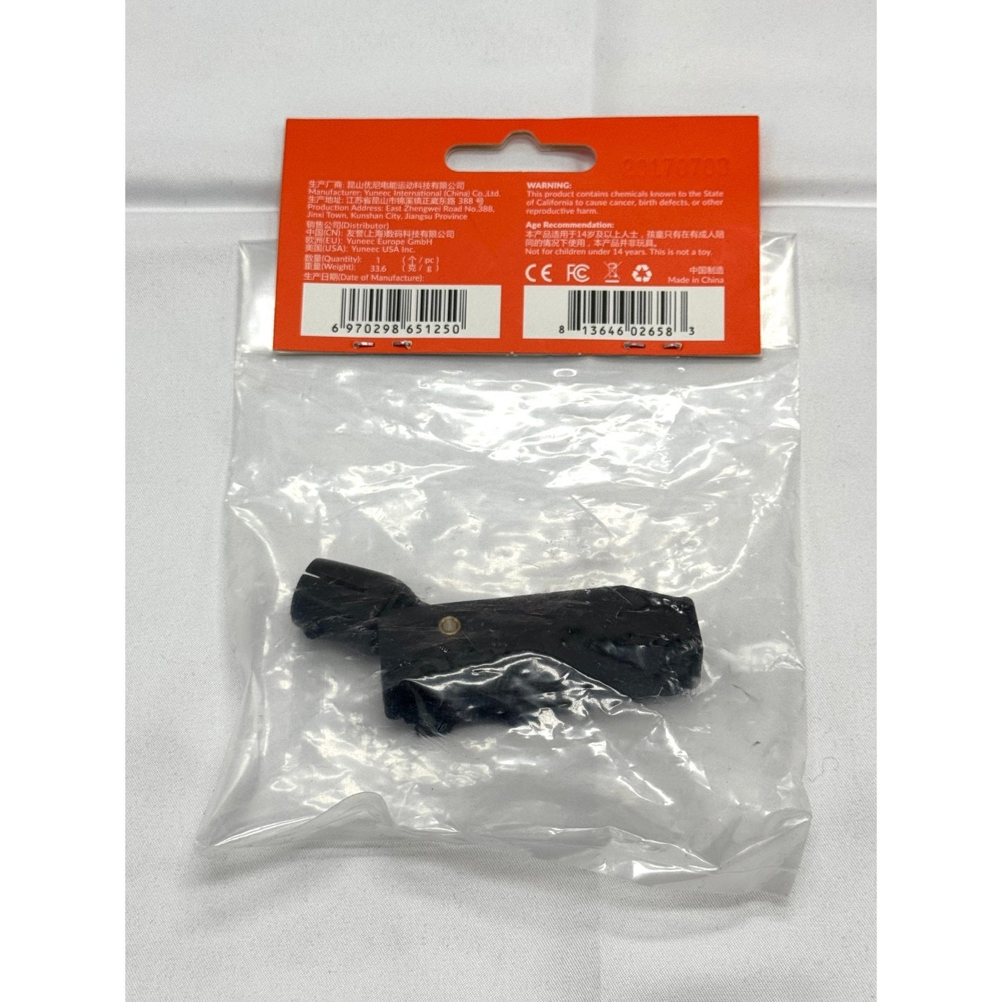 YUNEEC Retract Module for Typhoon H, H-Pro, H+, H520, H3 YUNTYH109