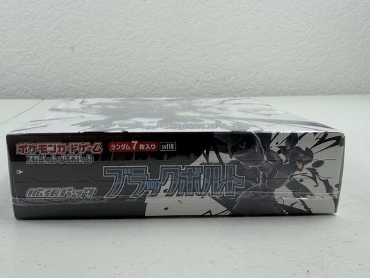 Pokémon TCG Booster Box Black Bolt Japanese Edition – Sealed