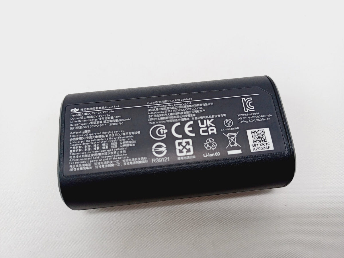Genuine DJI FPV Goggles V2 Battery Only P/N BZX900-2600-7.2