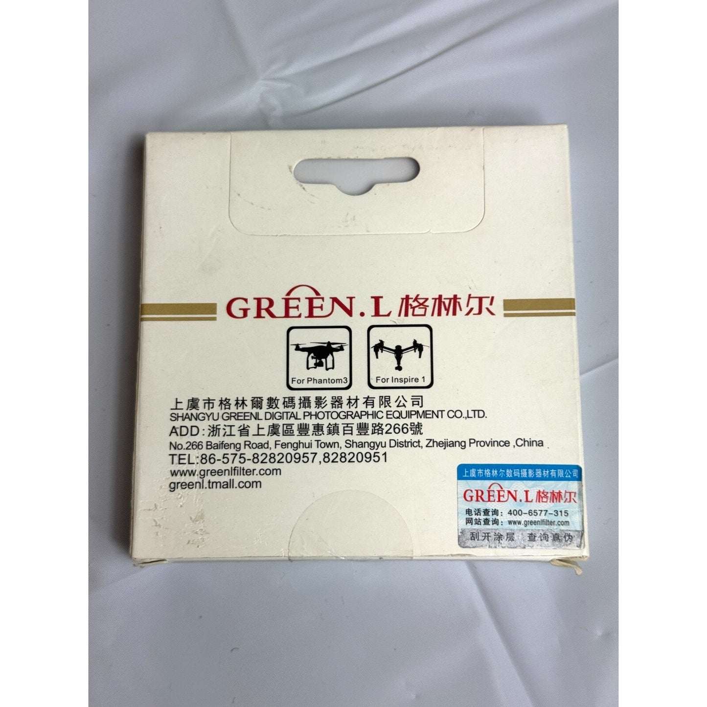 X5 ND16 Filter for DJI Phantom 3 & Inspire 1