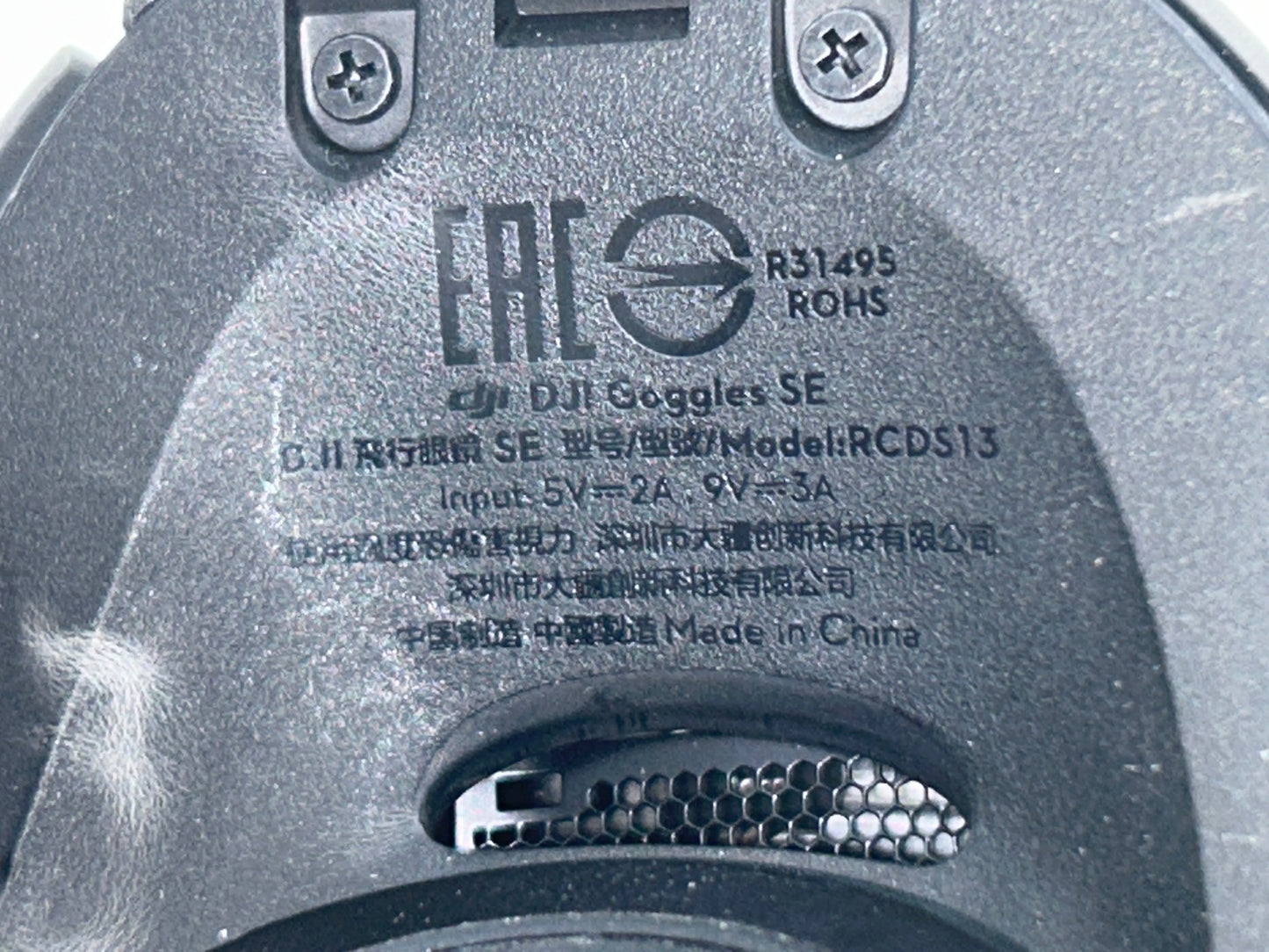 DJI Integra Portable FPV Goggles SE RCDS13 – Non-Functional – Parts