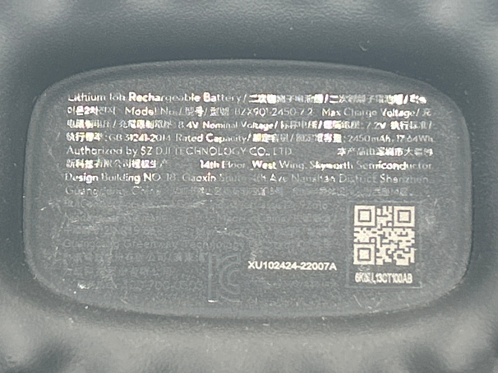 DJI Integra Portable FPV Goggles SE RCDS13 – Non-Functional – Parts