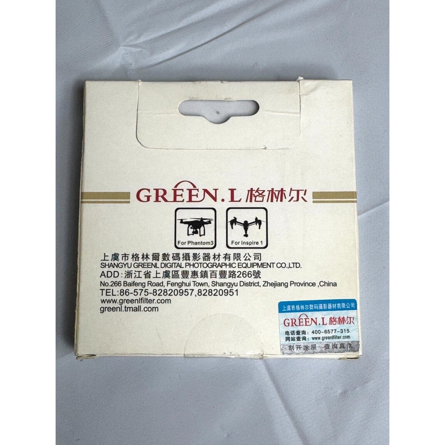 X5 ND8 (MC-16) Filter for DJI Phantom 3 & Inspire 1