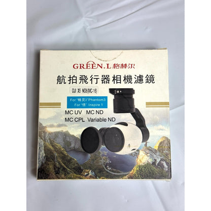 X5 ND8 (MC-16) Filter for DJI Phantom 3 & Inspire 1