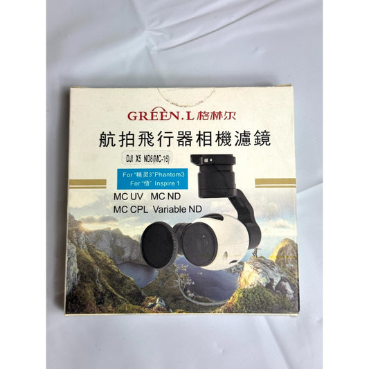 X5 ND8 (MC-16) Filter for DJI Phantom 3 & Inspire 1
